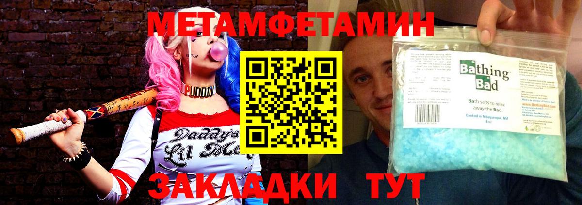 АМФ 97%  Амфетамин  Грозный  Вход с VPN 