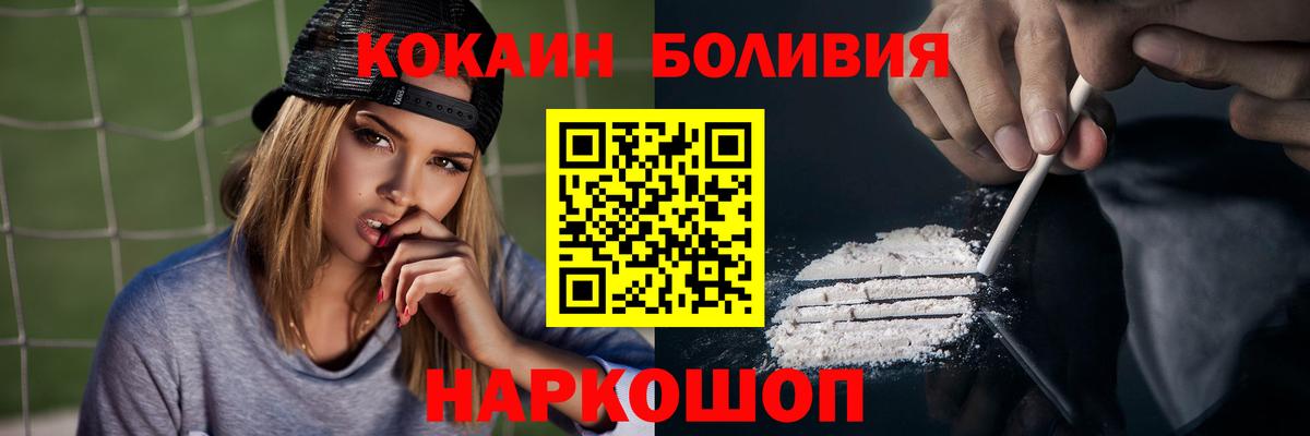 COCAIN Columbia Грозный