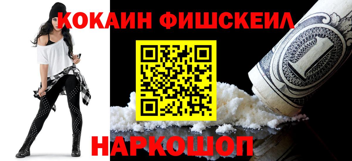 Cocaine Перу  Вход с VPN  Грозный  где купить наркотик  COCAIN 98% 