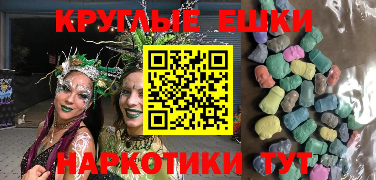 Ecstasy Cube  цены   Вход с VPN  Грозный  Ecstasy бентли 