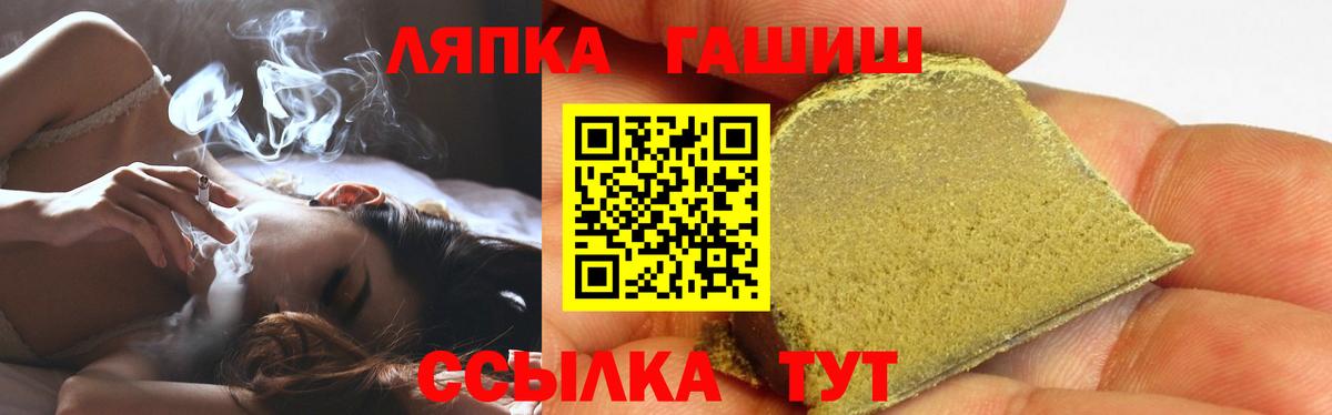 ГАШ индика сатива  Гашиш Ice-O-Lator  ГАШ  Вход с VPN  Грозный 