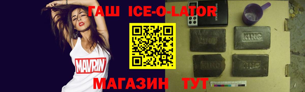 ГАШ hashish Грозный