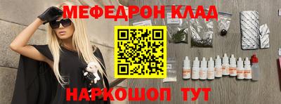 mix Можайск
