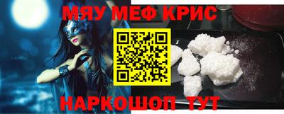 крисы Можга