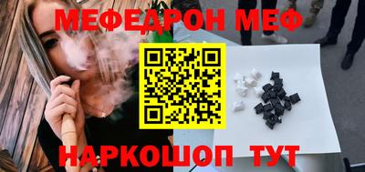 крисы Можга
