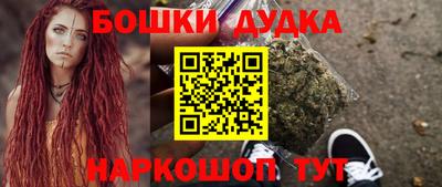мефедрон мука Моздок