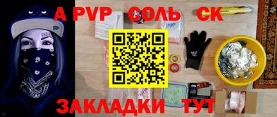 мефедрон мука Моздок