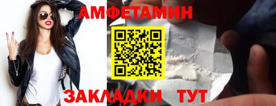 мефедрон мука Моздок