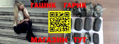 кристаллы Малгобек