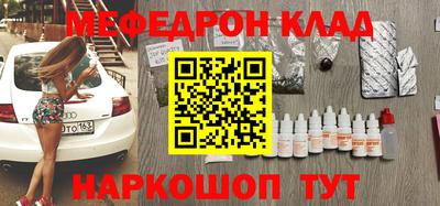 крисы Можга