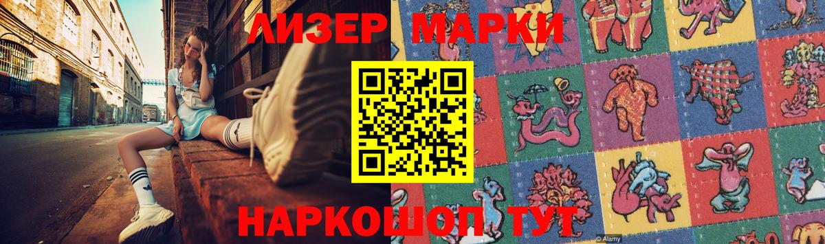 Лсд 25 экстази кислота Грозный