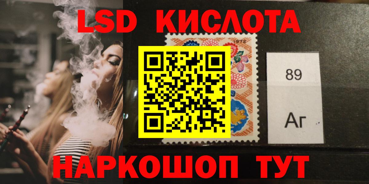 ЛСД экстази кислота  блэк спрут маркетплейс  Грозный  Вход с VPN  ЛСД экстази ecstasy 