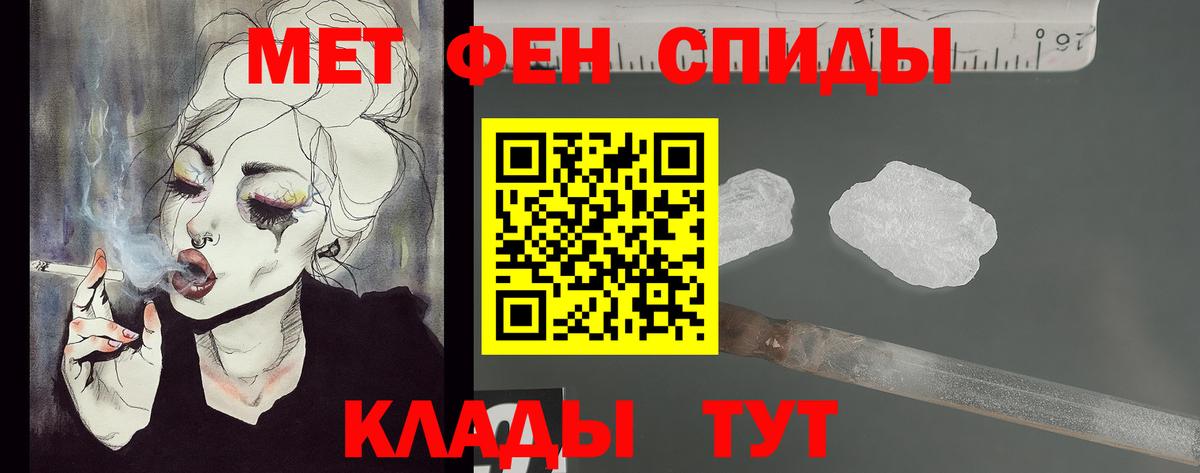 Метамфетамин пудра  Вход с VPN  Грозный 