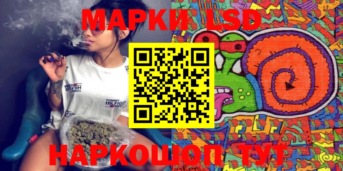 Наркотические марки 1500мкг  Наркотические марки 1500мкг  Вход с VPN  Наркотические марки  Грозный 