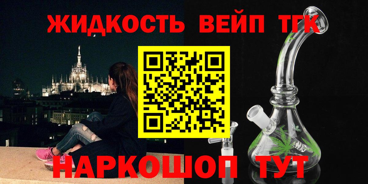 ТГК концентрат Грозный