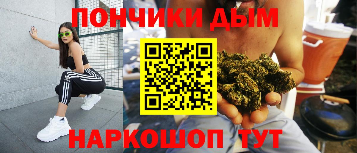 Каннабис Bruce Banner Грозный