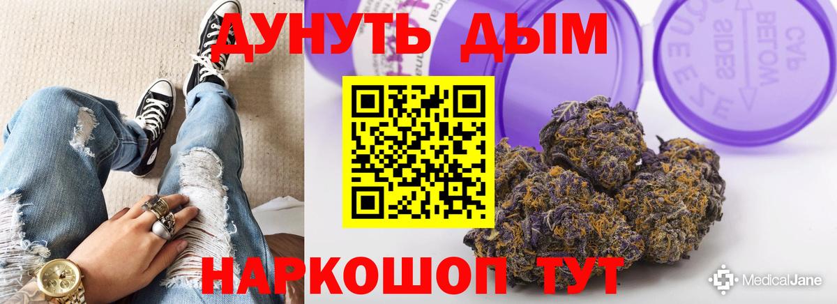 Марихуана Amnesia  Вход с VPN  Конопля AK-47  МАРИХУАНА Ganja  Каннабис Amnesia  Грозный 